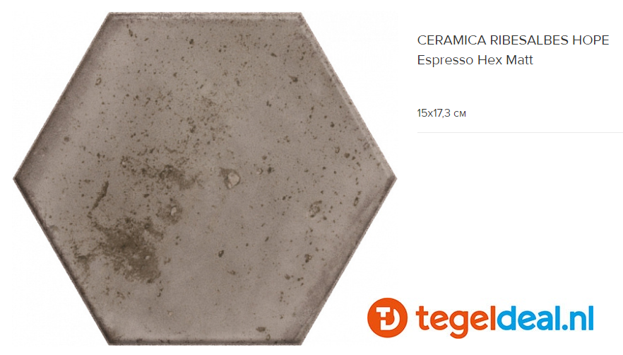 VLT Ribesalbes Hope ESPRESSO mat, 15x17,3 cm hexagon VLT Ribesalbes Hope ESPRESSO mat, 15x17,3 cm hexagon